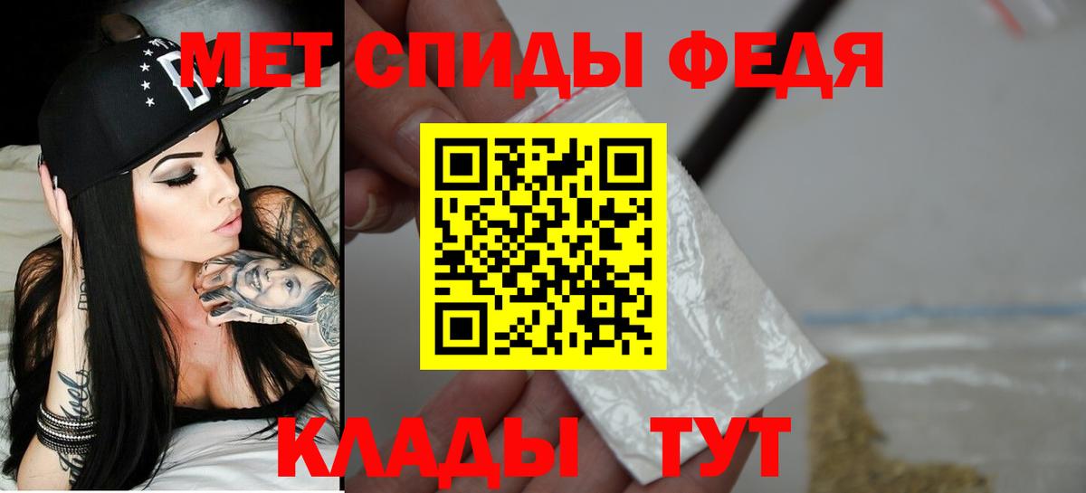 АМФ  Вход с VPN  Костомукша  Амфетамин 98%  Амфетамин 