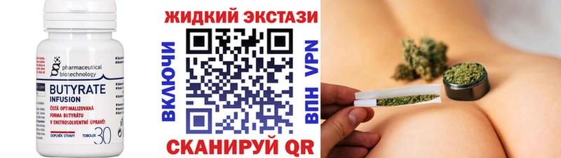 купить наркотик  Костомукша  Бутират 99% 