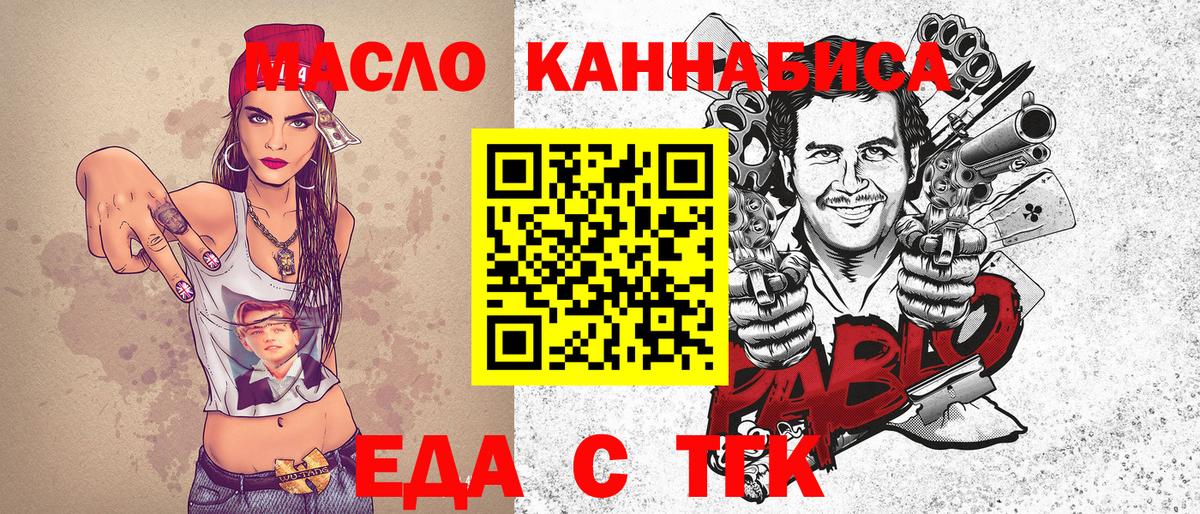 Canna-Cookies конопля  Вход с VPN  Костомукша 