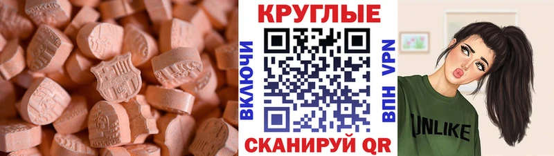 Ecstasy XTC  что такое   Костомукша 