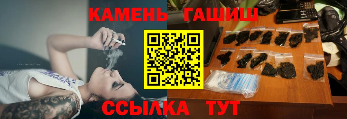 ГАШ гарик Костомукша