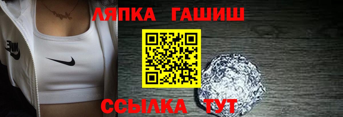 ГАШИШ 40% ТГК  Вход с VPN  Костомукша  ГАШИШ 40% ТГК 