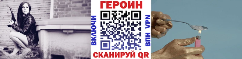 ГЕРОИН хмурый  Костомукша 