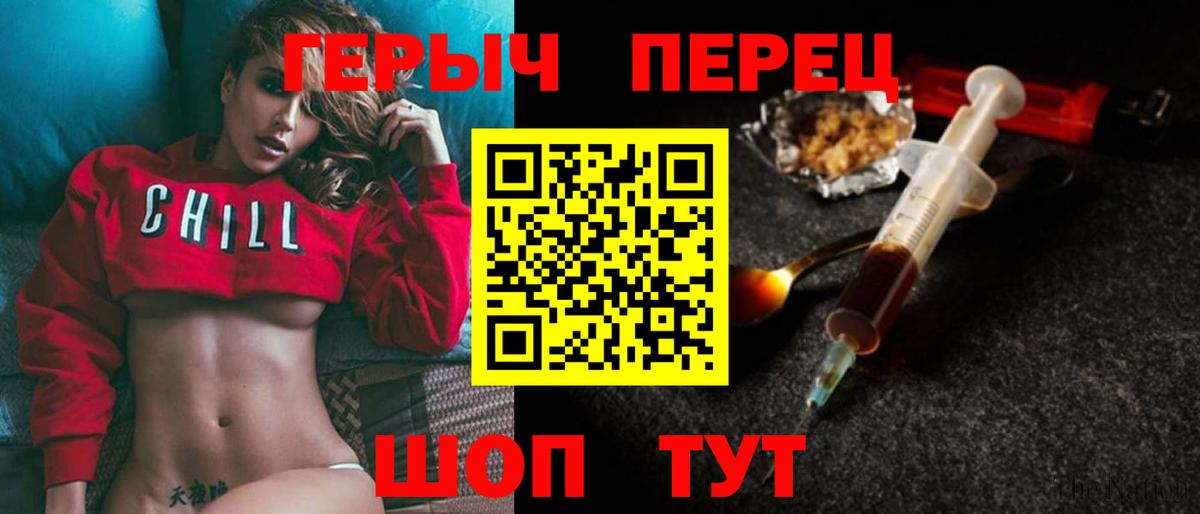 ГЕРОИН  ГЕРОИН белый  Вход с VPN  Костомукша 