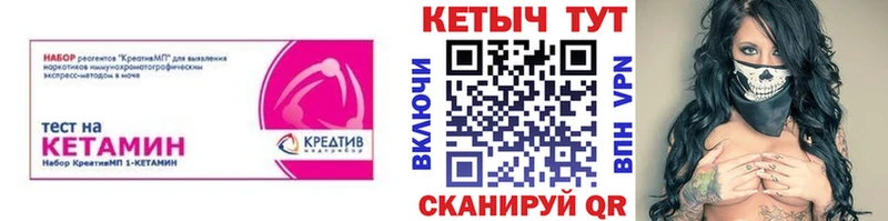 КЕТАМИН VHQ  Костомукша 