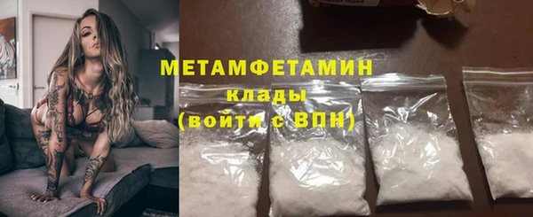 меф VHQ Касимов