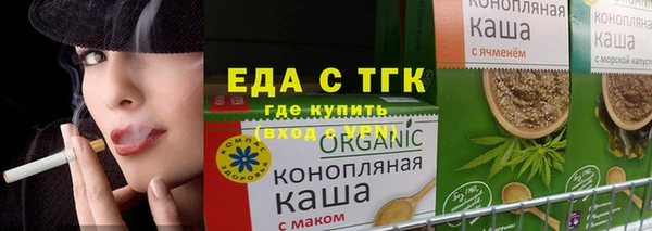 спайс Киреевск