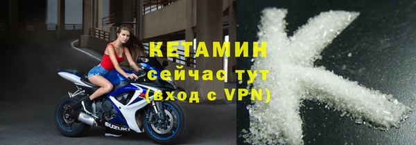 мяу мяу кристалл Карпинск