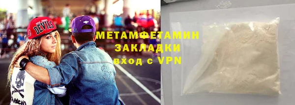 спайс Киреевск