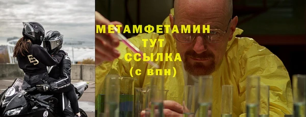 мяу мяу кристалл Карпинск