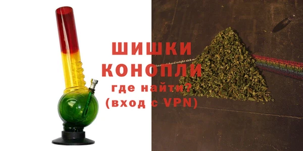 мяу мяу кристалл Карпинск