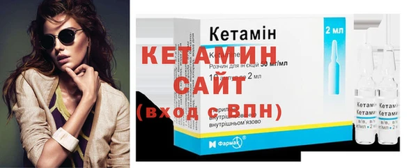 мяу мяу кристалл Карпинск
