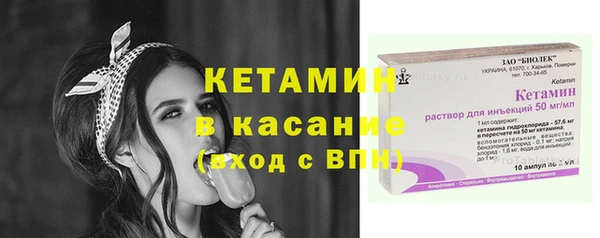 мяу мяу кристалл Карпинск