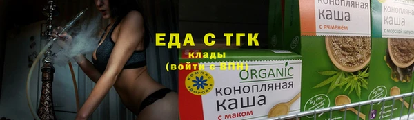 меф VHQ Осинники