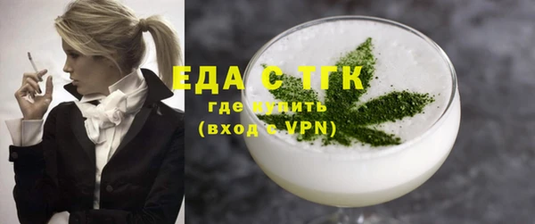 мяу мяу кристалл Карпинск