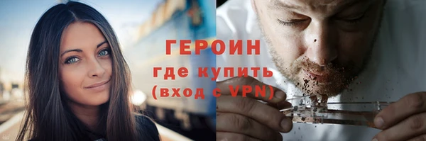 мяу мяу кристалл Карпинск