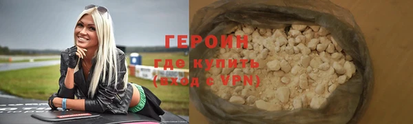 спайс Киреевск