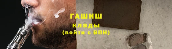 ГАЛЛЮЦИНОГЕННЫЕ ГРИБЫ Кинешма