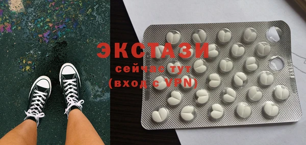 мяу мяу кристалл Карпинск