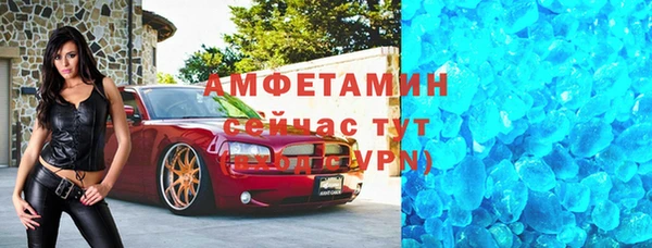 меф VHQ Касимов