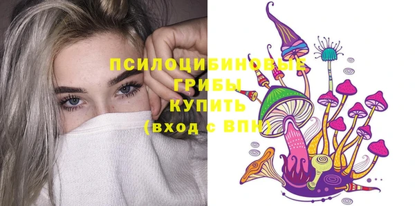 гашиш Красноперекопск