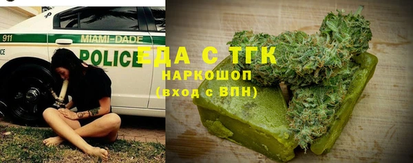 каннабис Осташков