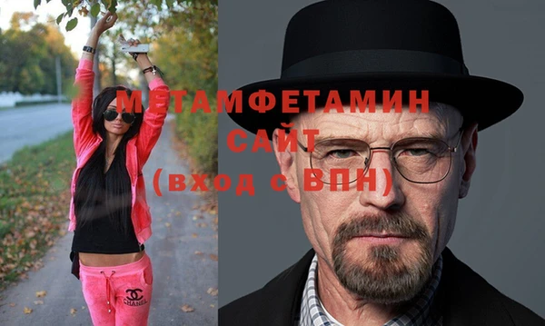 меф VHQ Касимов