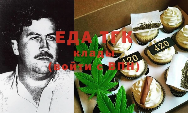 спайс Киреевск