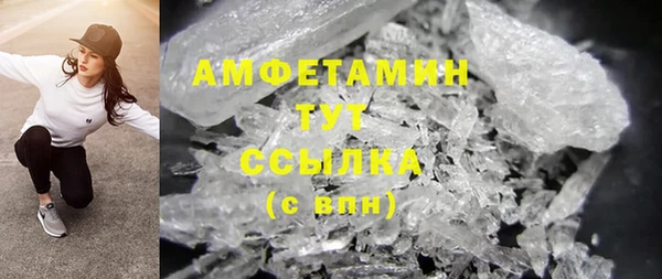 мяу мяу кристалл Карпинск
