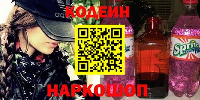 кокаин Кулебаки