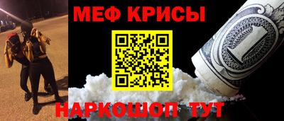 метадон Краснодар
