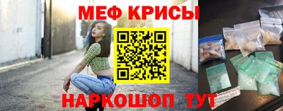 метадон Краснодар