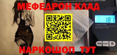 метадон Краснодар