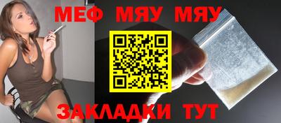 марихуана Краснознаменск