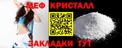 марихуана Краснознаменск
