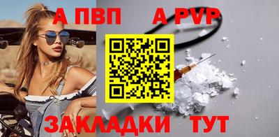 стаф Краснокаменск