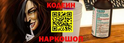 стаф Краснокаменск