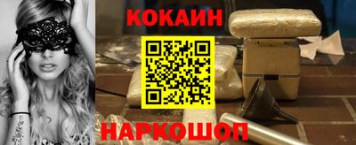 стаф Краснокаменск