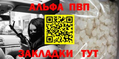 метадон Краснодар