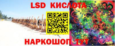 стаф Краснокаменск
