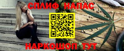 меф VHQ Кумертау