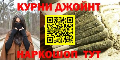 марихуана Краснознаменск
