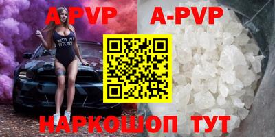 стаф Краснокаменск