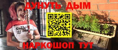стаф Краснокаменск