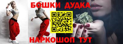 стаф Краснокаменск