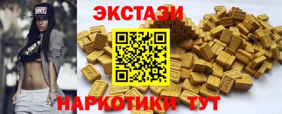 марихуана Краснознаменск