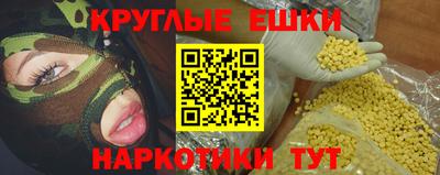марихуана Краснознаменск