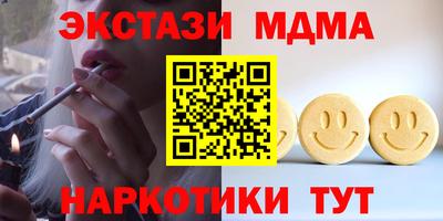 метадон Краснодар