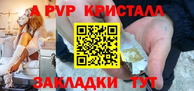 марихуана Краснознаменск