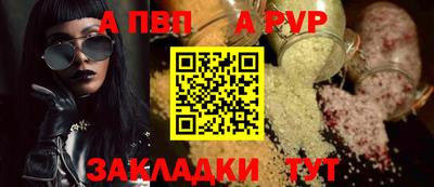 меф VHQ Кумертау